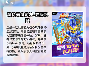 🔥奥特曼卡牌手游2025🔥火爆下载链接来了！截图5