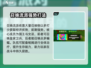 爆裂小队🔥资源速刷攻略，战场流程一网打尽！截图3