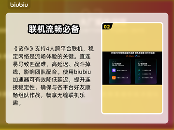 《漫威宇宙入侵》发售价格曝光！💥截图3