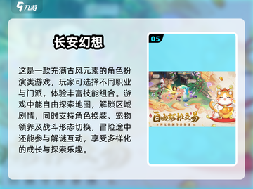 换装游戏大集合👗2025年必玩角色手游大全✨截图6
