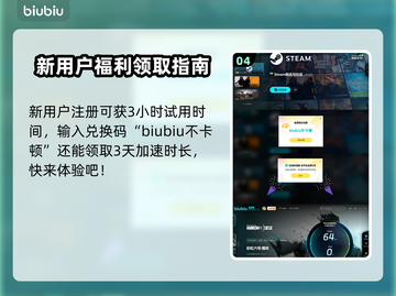 彩虹六号最强进攻方干员推荐💥🔥截图5