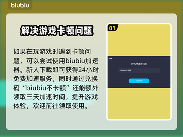 龙之信条2🔥武器大全解析，玩家必看！截图2