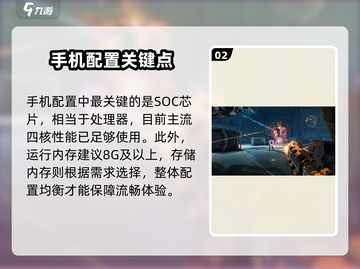 逆战未来配置要求低？🎮平民玩家速看！截图3