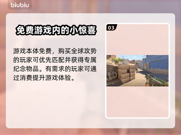 CSGO2上线！🔥游玩攻略全揭秘🎮截图4