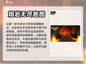 2024汤姆猫跑酷🔥必玩合集🎉截图4