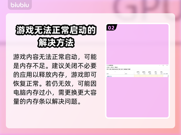英雄连独立战役进不去？加速器推荐⚡🎮截图3