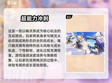 🎮2025爆款手游来袭！新鲜上线合集🔥截图3