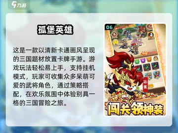 三口之家必玩！2025超🔥三人游戏TOP榜💥🎮截图7