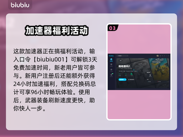 地狱潜者2🔥呕吐虫快速击杀攻略💎截图4