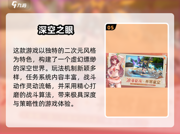 🎮2025必玩3D虚拟游戏榜单揭晓！🔥截图6