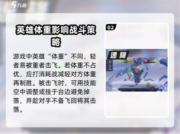 星之破晓🔥格挡技巧大公开，轻松制胜的关键就在这里！截图3
