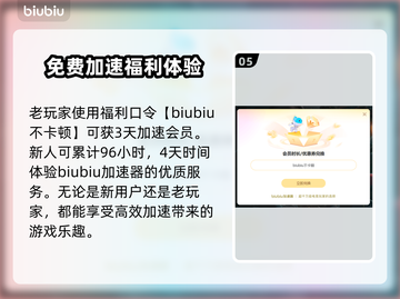暗黑3闪退解决办法⚡暗黑破坏神3玩家必看！截图6
