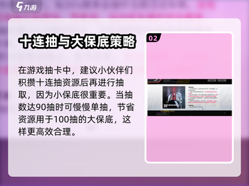 巅峰极速✨抽车技巧大曝光，必看攻略来啦！截图3