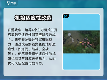 艾塔纪元🔥最强技能搭配曝光，这样组合无敌了！截图2