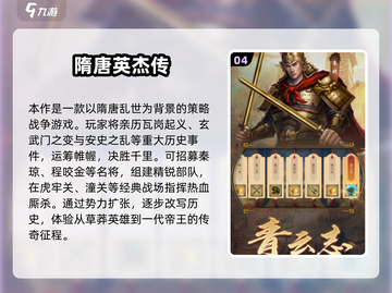 🔥2025最燃古代战争游戏合集！⚔体验士兵激战截图5