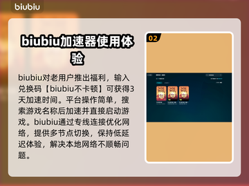 饥荒联机版😎加速代码+软件推荐🔥截图3