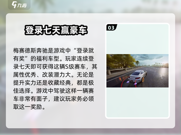 极品飞车集结💥，新手必选赛车推荐🔥！截图4