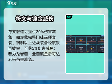 梅尔沃放置扒窃神技🔥截图3