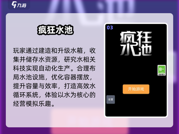 🔥2025最疯玩梗神作TOP10！🎮截图4