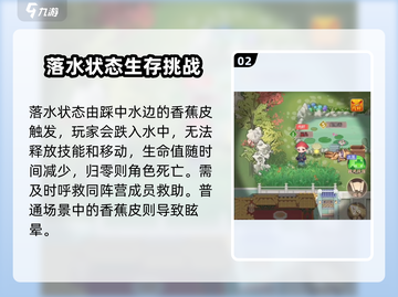紫禁十二时辰：揭秘游戏中异常状态真相🎉截图3