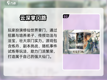 🔥2025最火手游TOP3，速看！🎮💥截图3