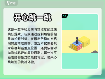 竖屏党福音！这些单机游戏超好玩🔥截图4