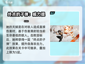 新月同行🔥角色图鉴：神秘角色首次曝光！截图3