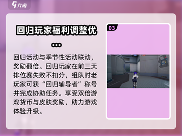 卡拉彼丘💥回归活动🔥超全介绍来啦！截图4