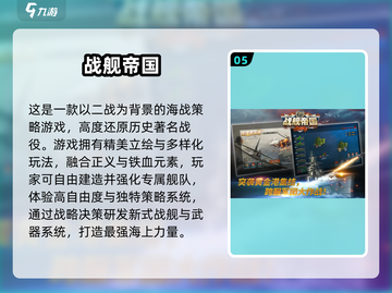 🔥2025二战卡牌手游TOP榜💥🎮截图6