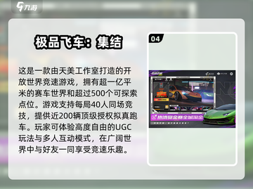 🔥2024必玩！双人赛车游戏合集🎉截图5