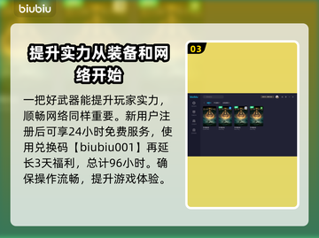 艾尔登法环🔥倒刺杖矛超详细解析来了！截图4