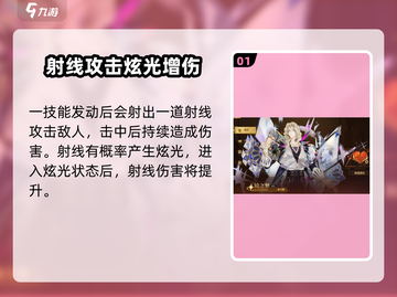 无尽梦回镜之梦🔥技能全解析，掌握必看！截图2