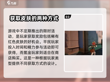 卡拉彼丘🔥画家红皮获取攻略💎轻松到手！截图4