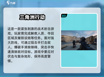 🔥2024必玩多人联机生存游戏合集🎉截图4