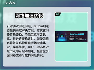 💥《断箭》闪退救星！1招秒解决！🚀截图2