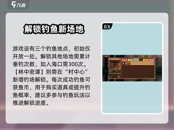 砰砰军团🐟钓鱼技巧大公开，轻松上手秒变高手！截图4