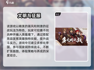 🔥2025爆款建造战争游戏推荐！🎮截图3