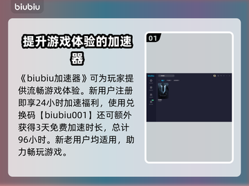 夜族崛起购买全攻略，游戏党必看！🎮🔥截图2