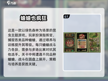 2025年🔥手游排行榜！最受欢迎的有趣游戏💎截图8