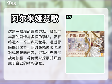 🔥2023必玩！经典单人游戏合集🎉截图6