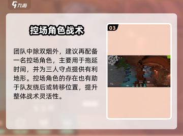 无畏契约深海遗珠怎么打？💎🔥截图4