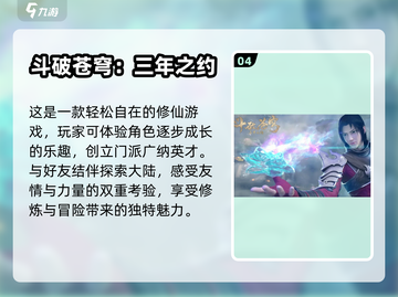 2024必玩🔥多人联机手机游戏大全🎮截图5