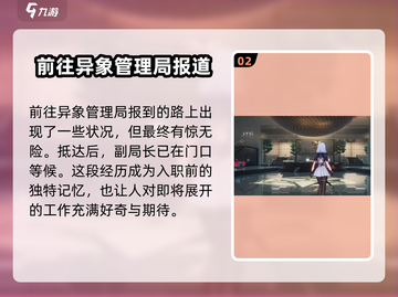 异环🔥不是MMO！游戏类型大起底🎮截图3