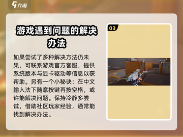 卡拉彼丘💥局内打字故障？速来get修复秘籍！截图4