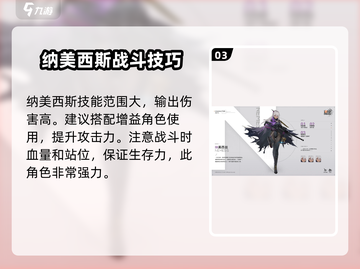 少女前线2🔥角色大全来袭，玩家必看！截图4