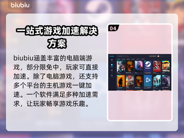 魔兽世界怀旧服加速器🔥免费下载通道🎉截图5
