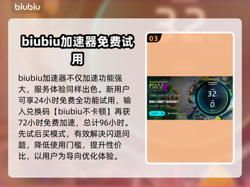 植物大战僵尸闪退？这样解决超简单！💥游戏技巧来啦！截图4