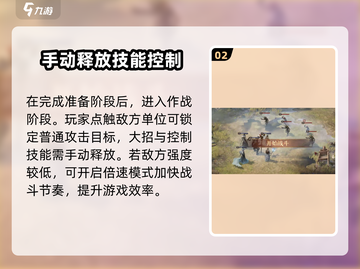 龙息神寂🔥战斗画面+机制详解，爽到炸！截图3