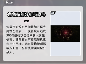 《龙息神寂》救赎奶牛💥角色揭秘！🔥截图3