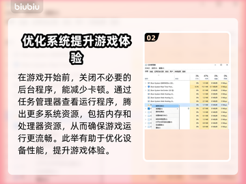临界突变卡顿？一招解决流畅玩 GAME💥🔥截图3